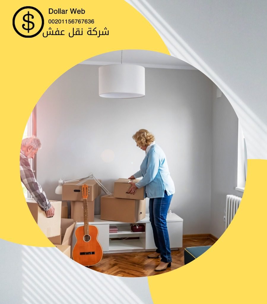 نقل عفش القدس